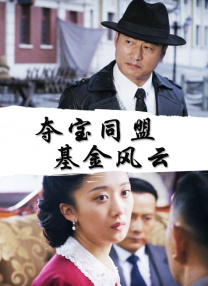 触手攻击美女下部的视频